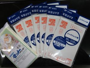 年賀状の一言で親戚への文例は 疎遠になった場合にはいつまで出す ベストな生活を送るお手伝い